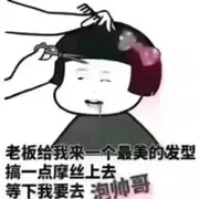 家乐福门口