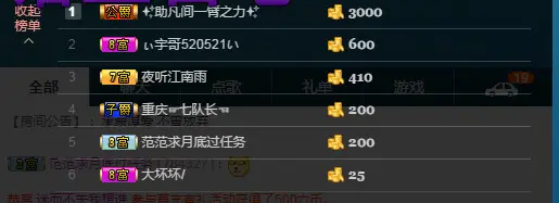 良天停播的主播照片