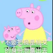 ~黛儿🌻