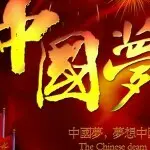 阳光浩然