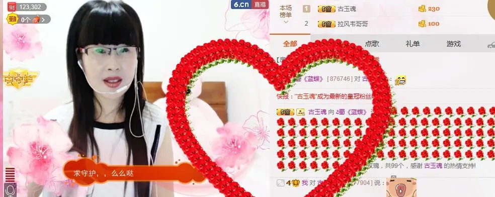 阿紫☜安儿的主播照片