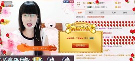 阿紫☜安儿主播照片