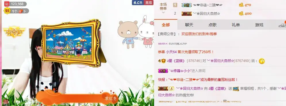 阿紫☜安儿的主播照片