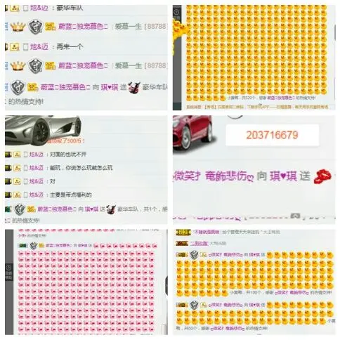 小琪学习中……的主播照片