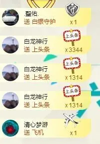 柔熙💕休息一段时间的主播照片