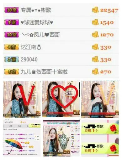 一退便是一生的主播照片