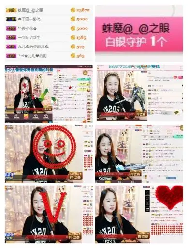 一退便是一生的主播照片