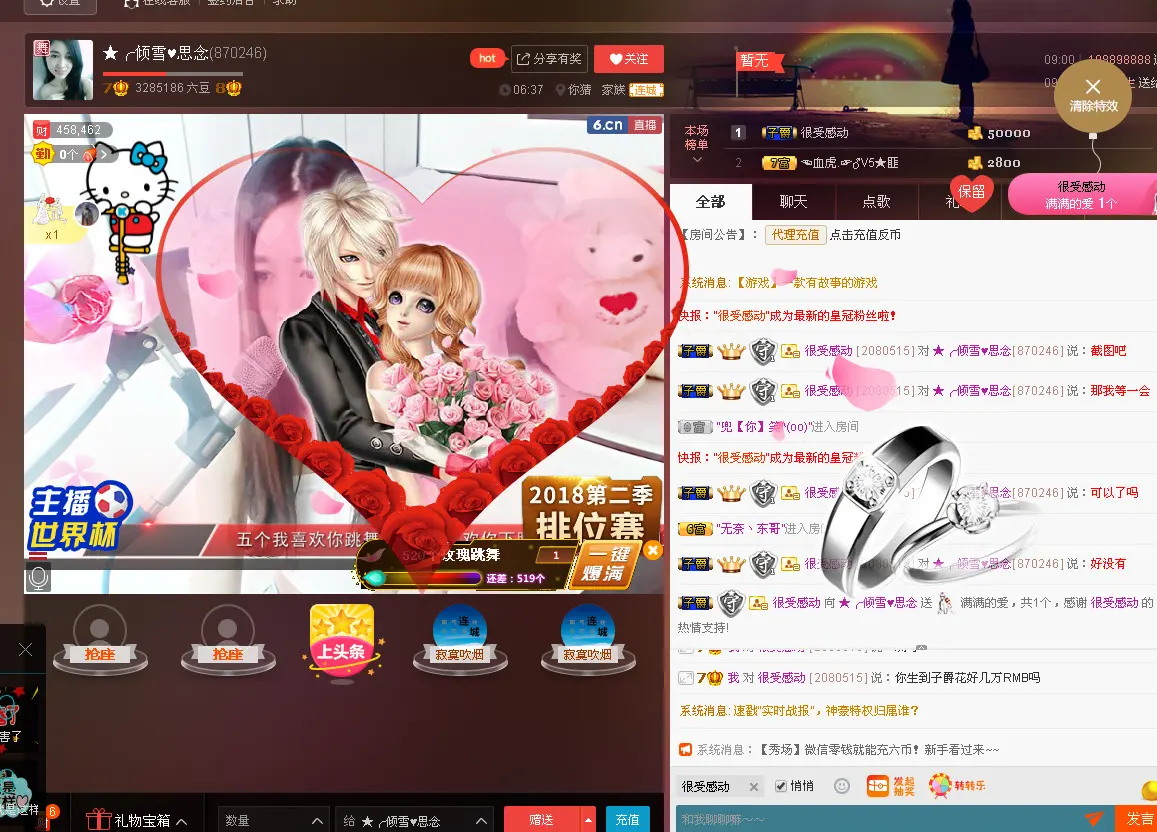 琪❤琪431的图片