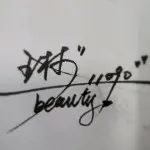 11090的螃蟹