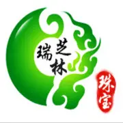 中缅边境翡翠砍价老王