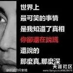 假装很正经