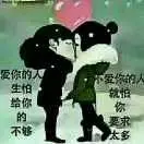纤丝缘