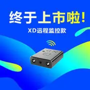 鹰眼W6摄像机