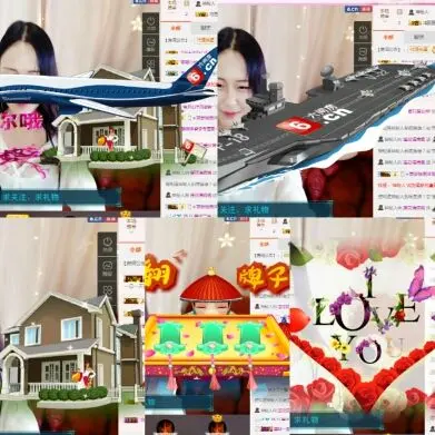 不一样的林小小的主播照片