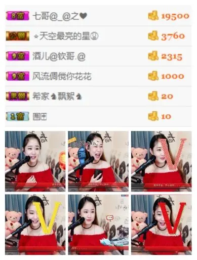 一退便是一生的主播照片