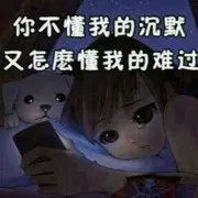 尘。陌。
