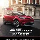 风龙i