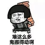 一路走来挺不容易♥️