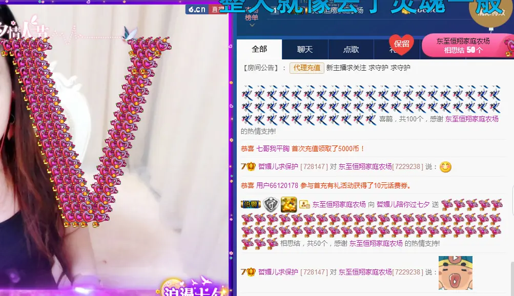 哲媚儿的九冠梦的主播照片
