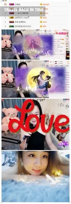 一退便是一生的主播照片