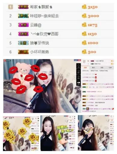 一退便是一生的主播照片