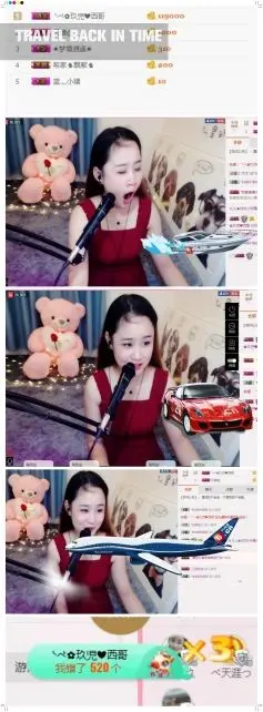 一退便是一生的主播照片