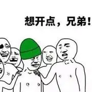 吃葡萄不吐西瓜皮，