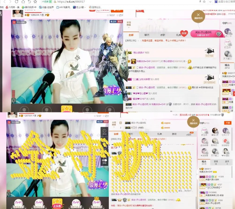 封存纪念的主播照片
