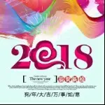 9月12日星期三