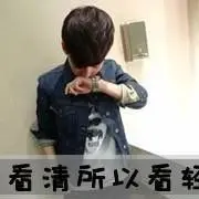 ♪♪知道♪♪