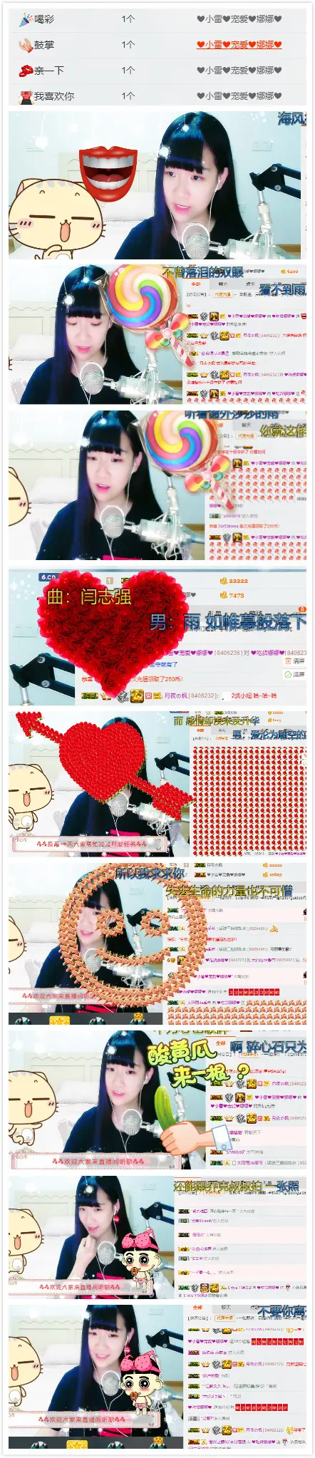 ❤吃货娜娜❤的主播照片