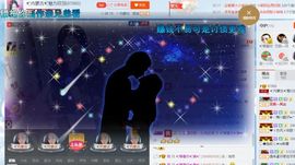 ✨路子野✨主播照片