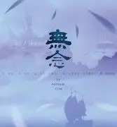 ℒ™玖玖