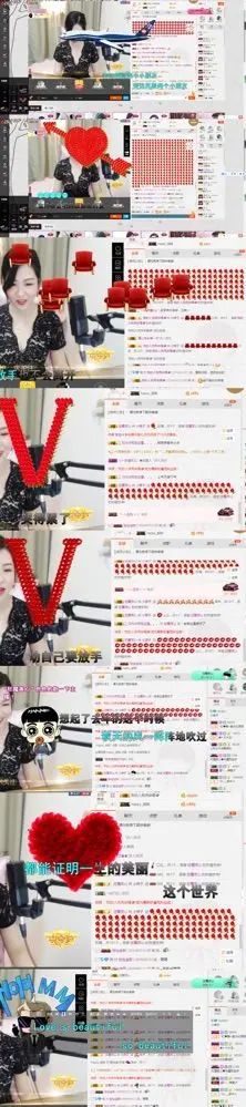 沉默已久的小婷子的主播照片