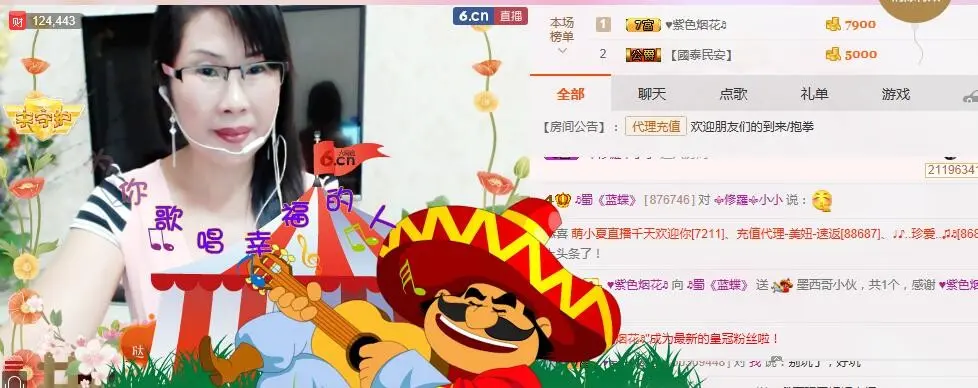 阿紫☜安儿的主播照片