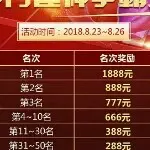 拿来片