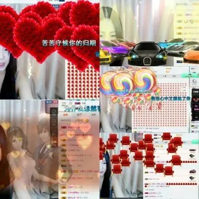 不一样的林小小的主播照片