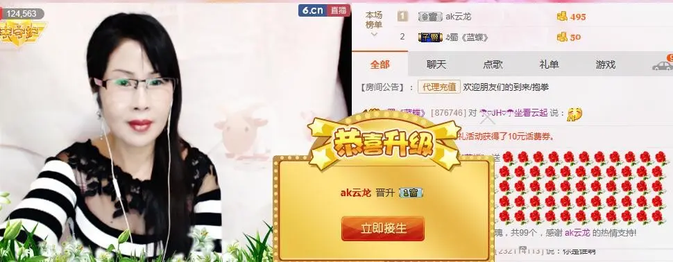 阿紫☜安儿的主播照片