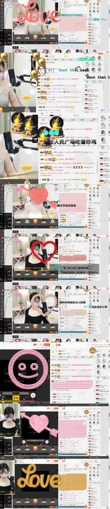沉默已久的小婷子的主播照片