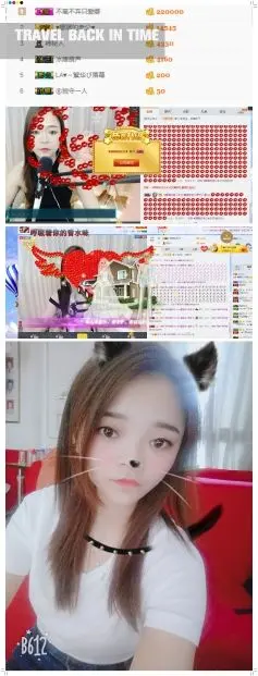原地等你来的主播照片