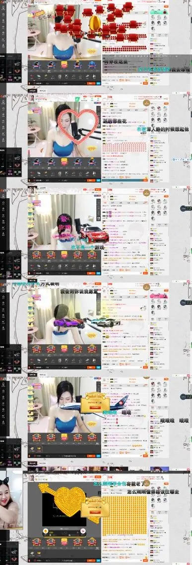 沉默已久的小婷子的主播照片
