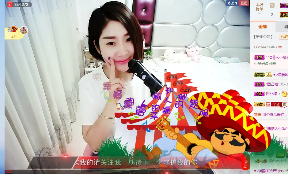 我是小蕾呀的主播照片
