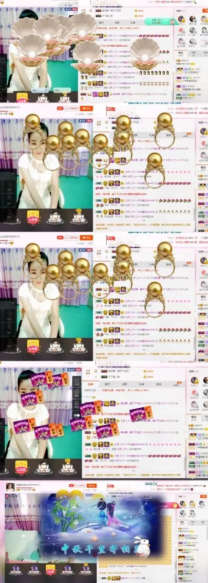 封存纪念的主播照片