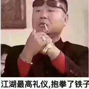 哼哼李的小弟弟
