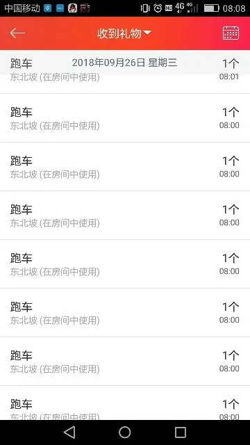 不一样的林小小的主播照片