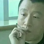 东北人。