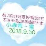 ➴暂退