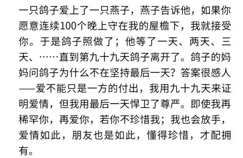 佈離補棄♛琪♛貓哥的主播照片