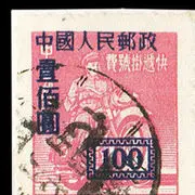 转转就走