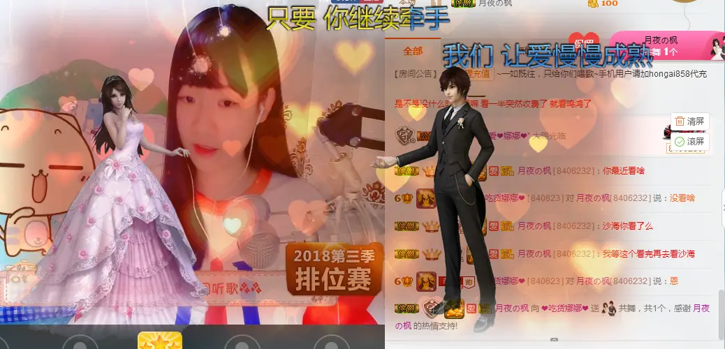 ❤吃货娜娜❤的主播照片